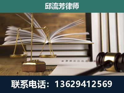 藤-专注于刑事案件