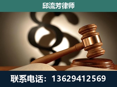 藤-专注于刑事诉讼