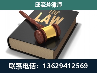藤-专注于刑事纠纷