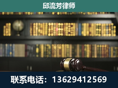 藤-刑事律师