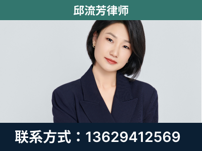 藤-企业展示图