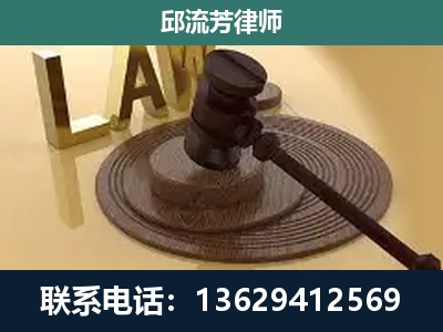 藤-刑事诉讼